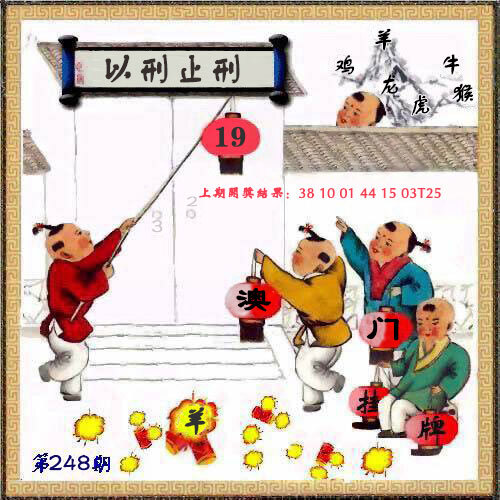 香港挂牌！